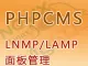 Phpcms（LNMP_centos7.6_宝塔面板管理）