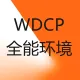WDCP环境集成Linux|PHP |JAVA|MYSQL