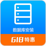 MySQL数据库安装、mysql主从配置