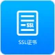 证书配置 SSL证书安装 HTTPS证书购买 SSL证书申请 全站HTTPS加密