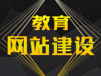 【TTEDU教育网校系统】在线教育直播系统,在线直播授课教学,点播授课辅助教学,源码提供