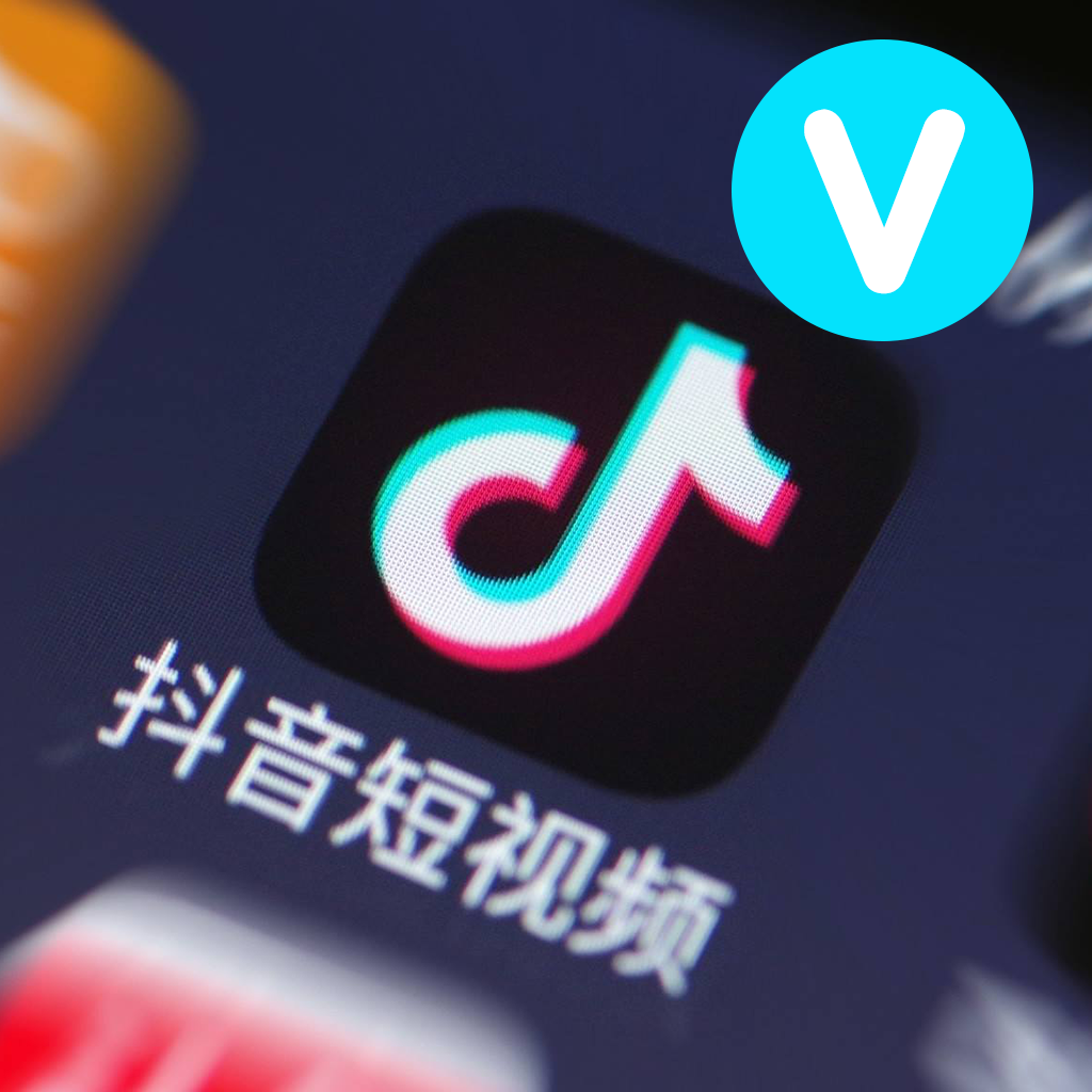 抖音企业蓝V认证/新媒体营销服务【抖音蓝V】【抖音认证】【抖音官方渠道市场推广合作商】【限量礼品赠送】