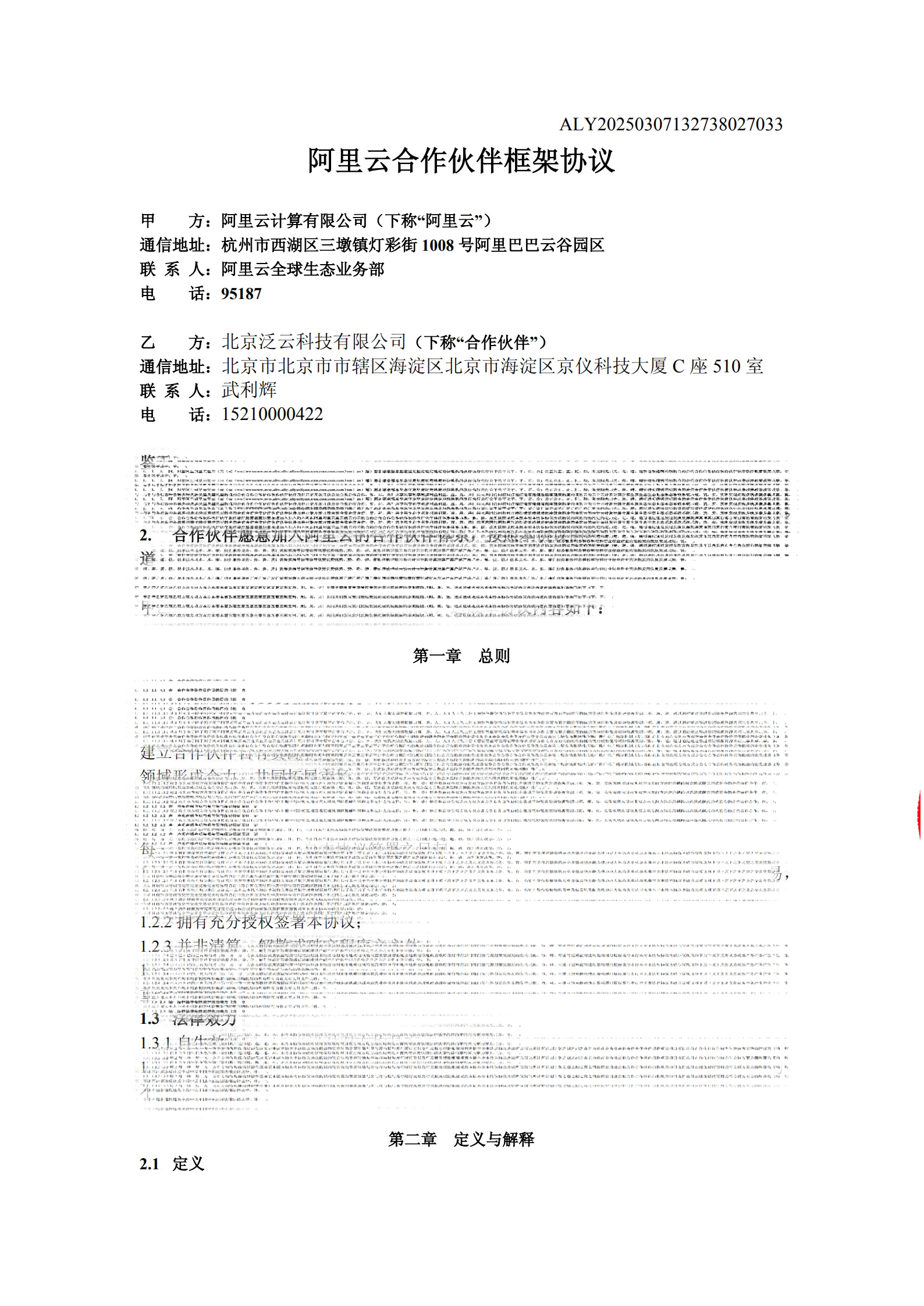产品资质