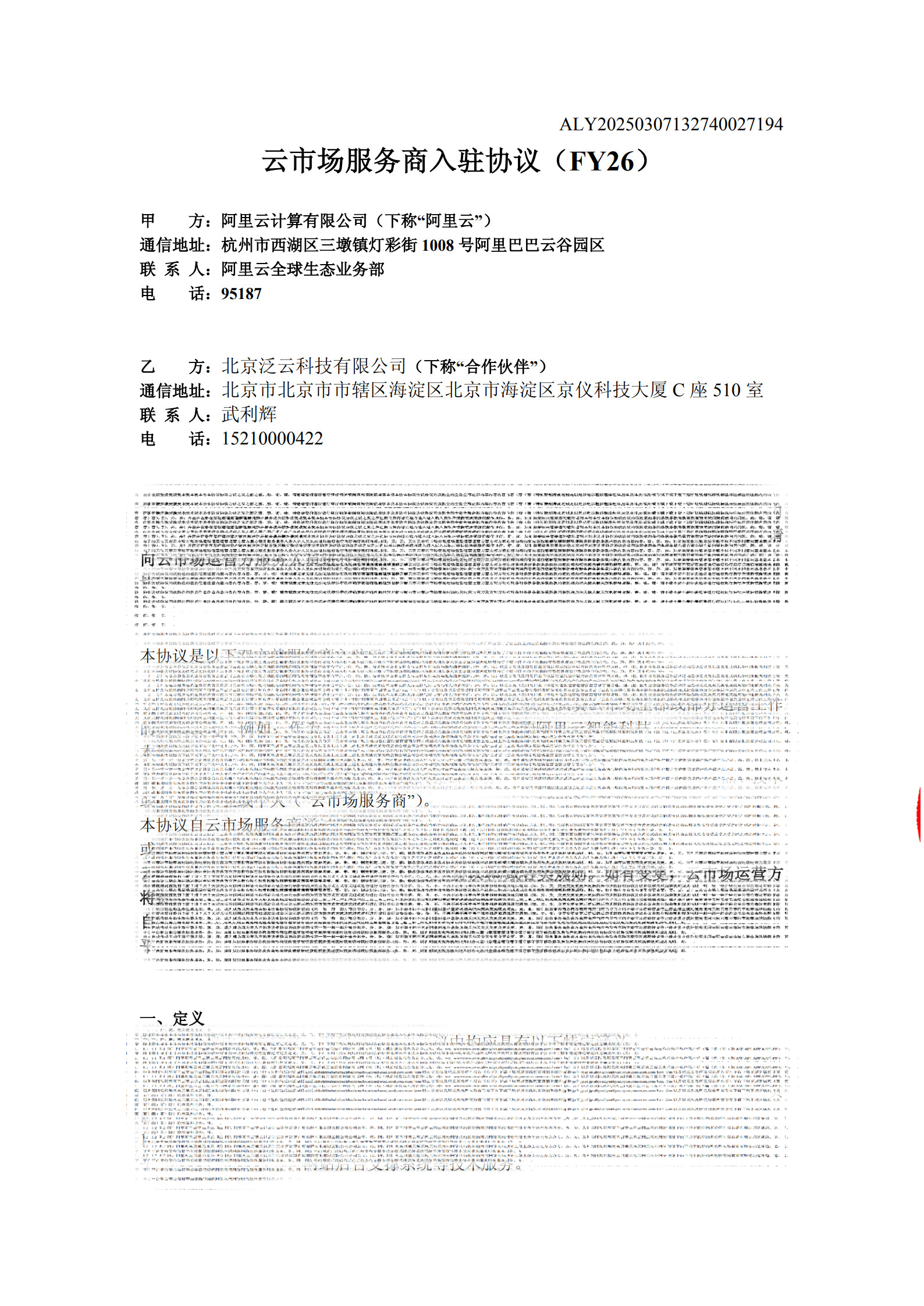 产品资质