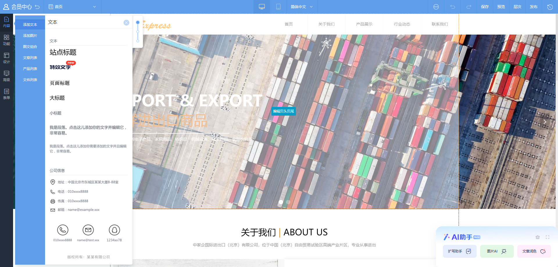 https://photogallery.oss-cn-hangzhou.aliyuncs.com/photo/50123412/undefinedbea7cd8282ff44cdae1bd5821ffd54c3.2.png
