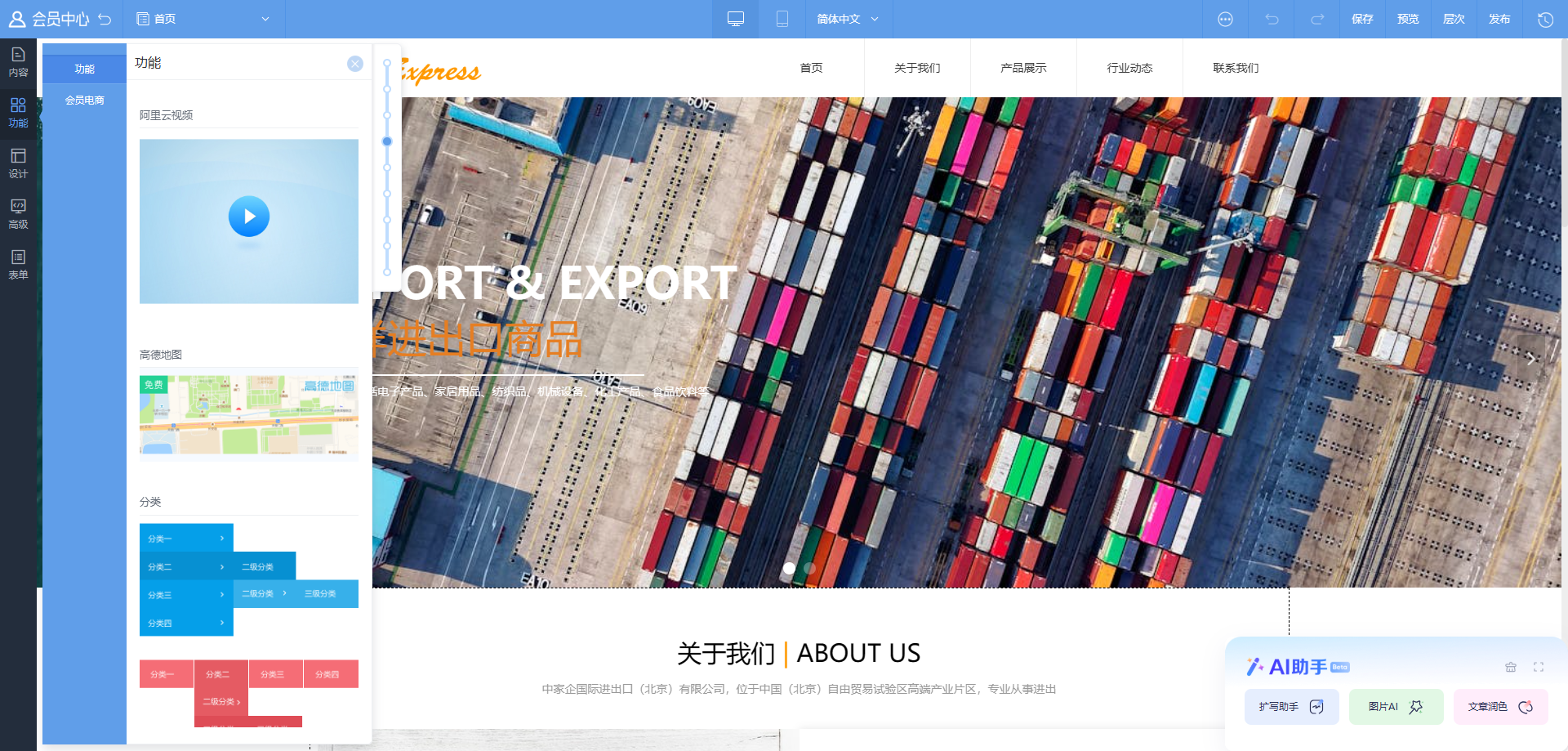 https://photogallery.oss-cn-hangzhou.aliyuncs.com/photo/50123412/undefinedc19631f830e341abb4e7892a335b4320.5.png