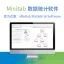 正版 Minitab 数据统计软件 Minitab Statistical Software 